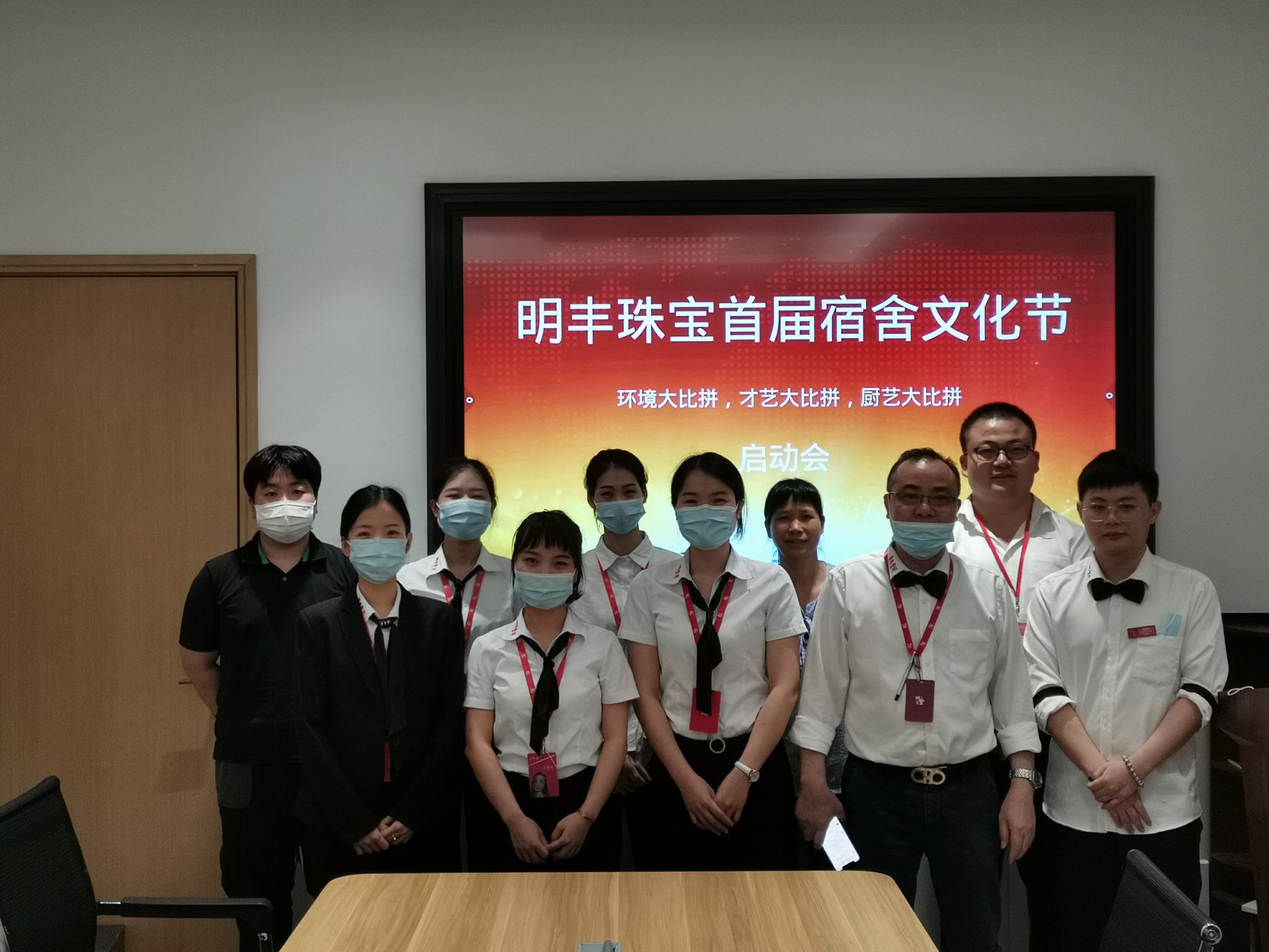 企业文化--开云网页版页面-开云(中国)首届宿舍文化节